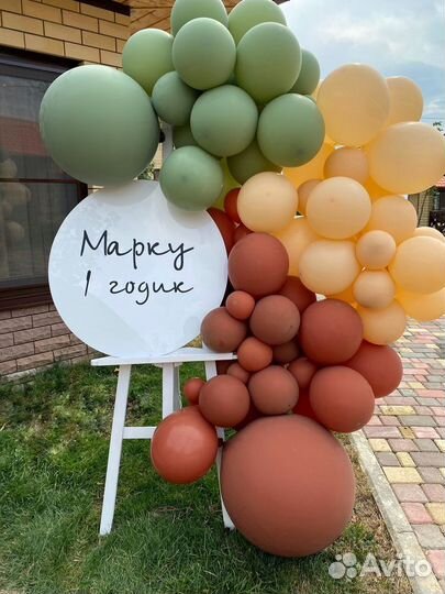 Фотозона/Оформление шарами