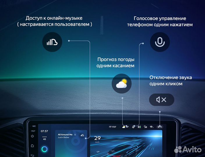 Магнитола Teyes CC3 Chevrolet Epica 2006-2012