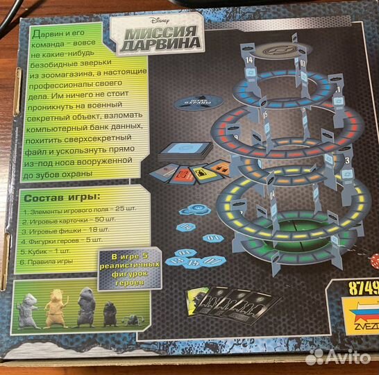 Миссия Дарвина настольная игра