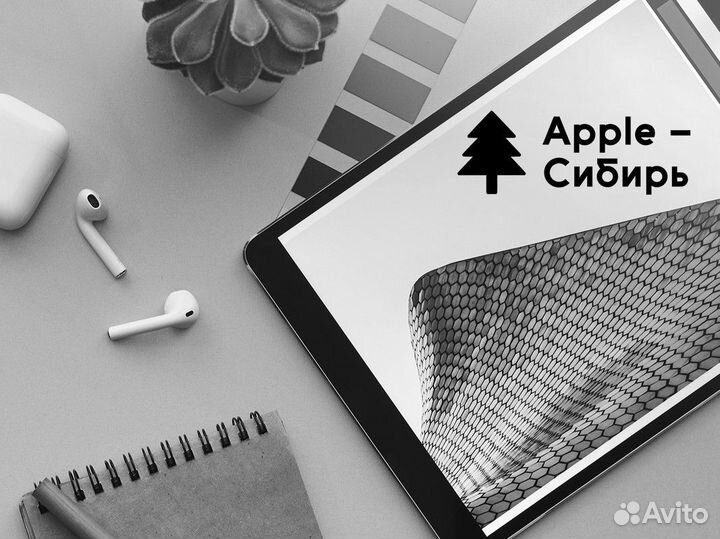 Apple - Сибирь: Яблоки и технологические открытия