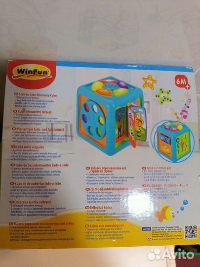 Развивающий кубик