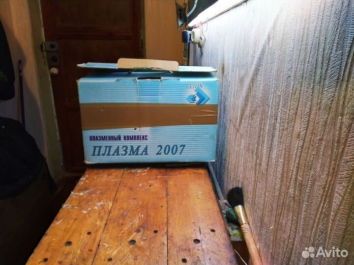 Плазменный комплекс Плазма 2007