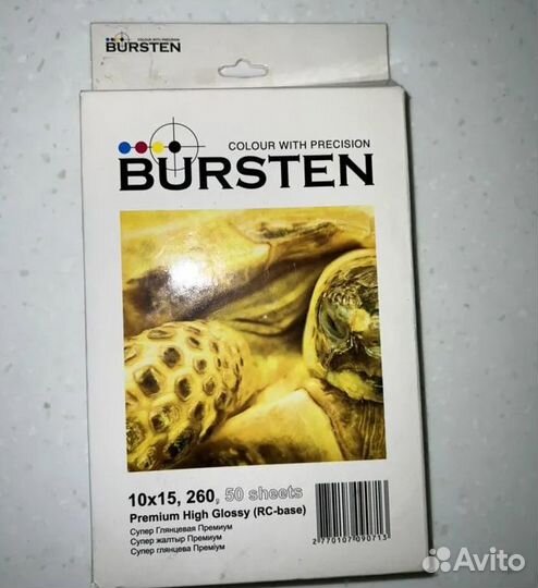 Бумага для печати новая