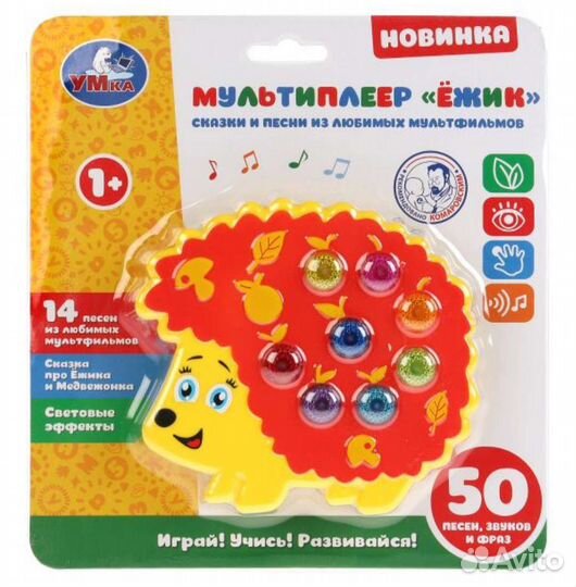 Музыкальная игрушка ежик