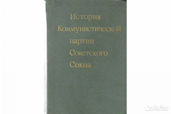 Книги научпоп словари социология политика