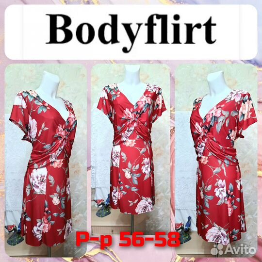 Новое платье немецкого бренда. Р-р 56-58