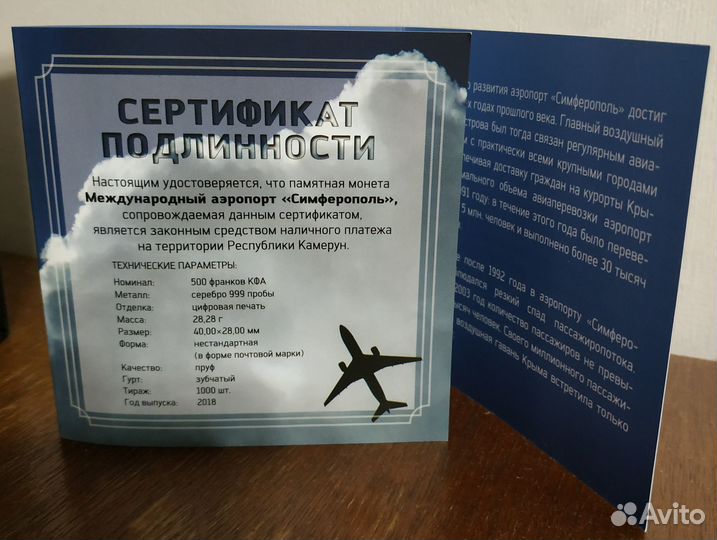 Камерун 500 франков 