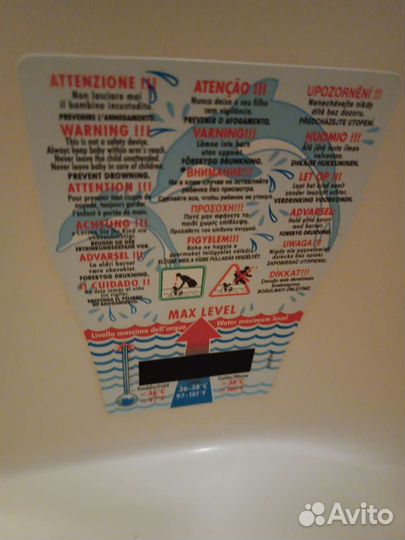 Ванночка для купания