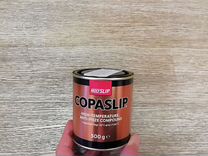 Copaslip Высокотемпературная анти-пригарная паста