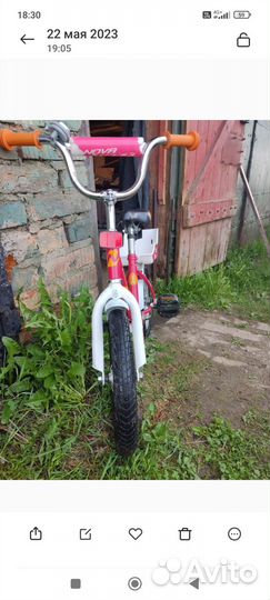 Продам велосипед детский бу