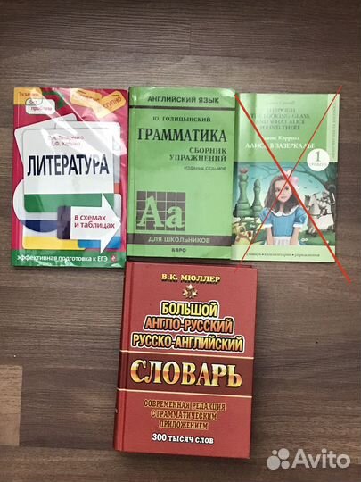 Книги