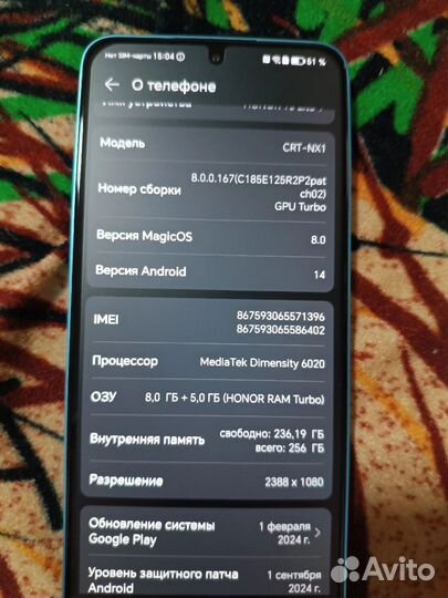 HONOR 90 Lite, 8/256 ГБ