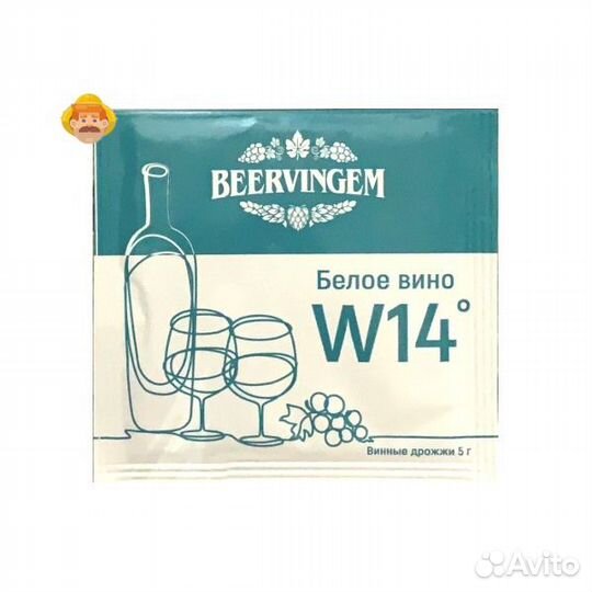 Дрожжи винные beervingem White Wine W14