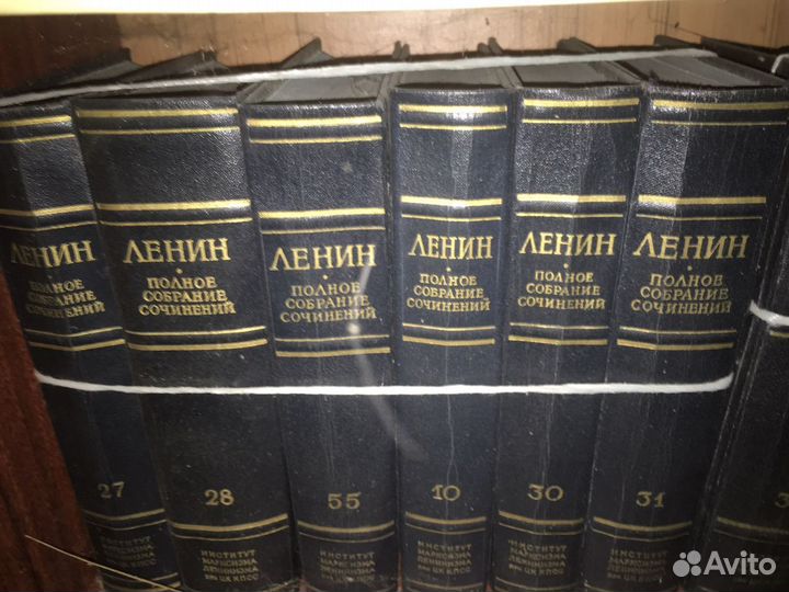 Псс Ленин В. И