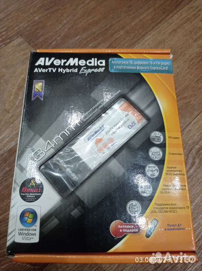 Гибридный TV- и FM-тюнер avertv Hybrid Express