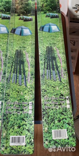 Дуги для палаток 8.5мм; 9.5мм; 11мм