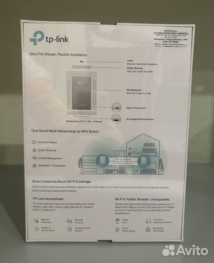 Wi-Fi роутер TP-Link Archer Air R5