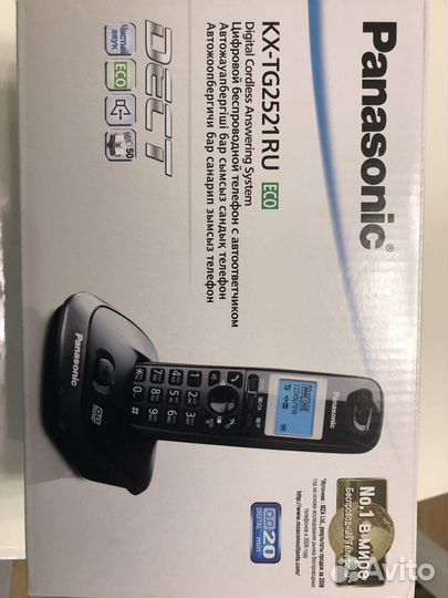 Радио телефон стационарный Panasonic KX TG2521ru