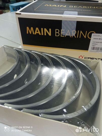 Вкладыши коренные WP10 WD615, VG1540010021/22