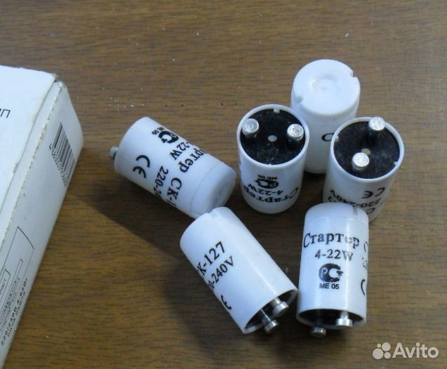 Стартеры, дроссели для люминесцентных ламп