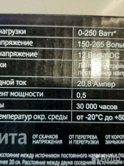 Источник постоянного напряжения новый