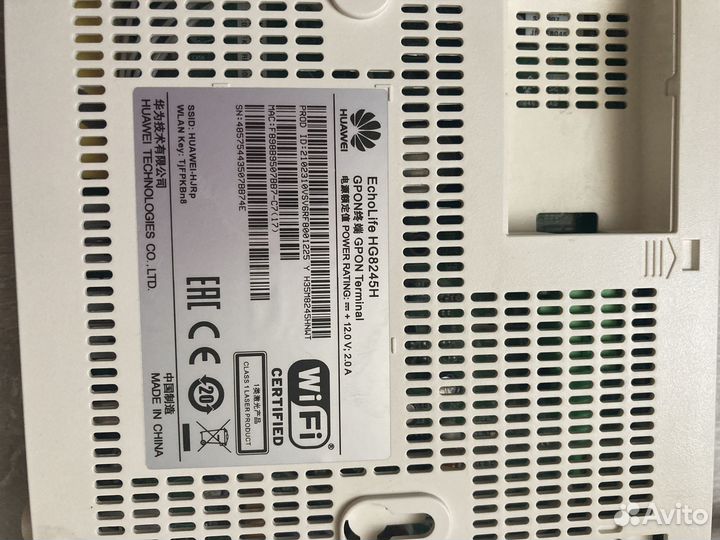 Wi fi роутер HG8245H