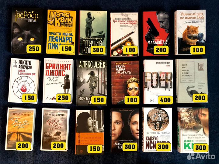 Книги художественные