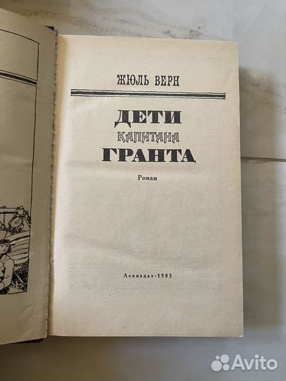 Книги художественная литература