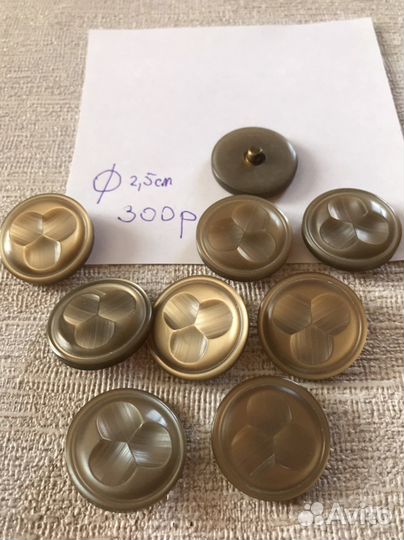 Винтажные пуговицы