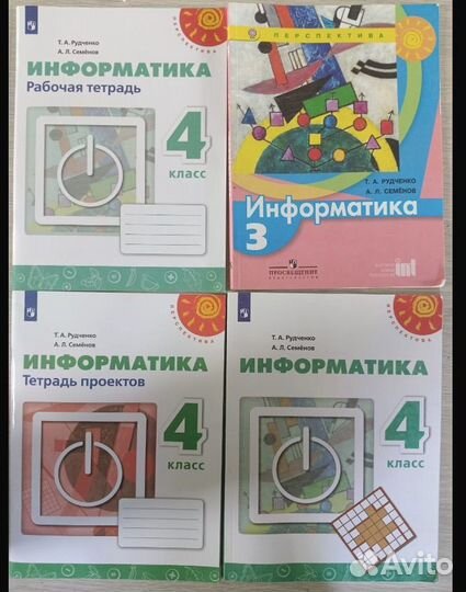 Развивающие пособия, материалы