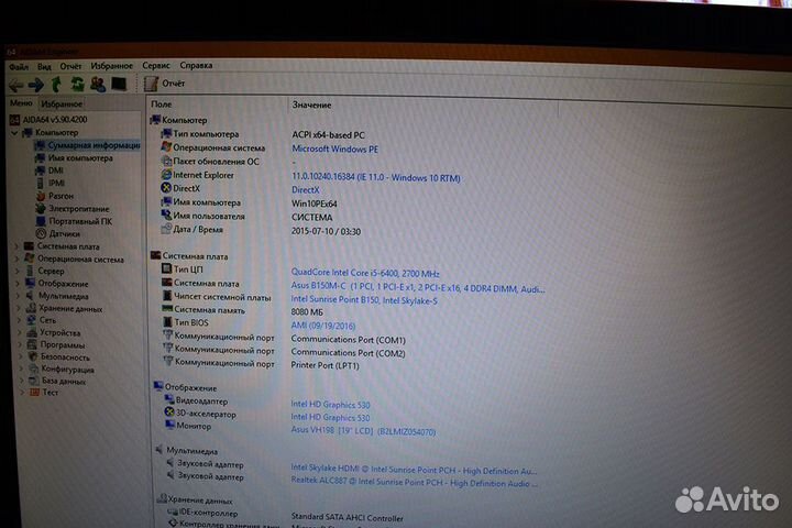 Intel Core i5-6400 socket 1151, 4 ядра, 3.2 ггц