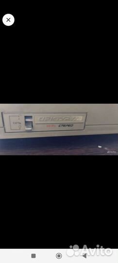 Виниловый проигрыватель Арктур-006 стерео