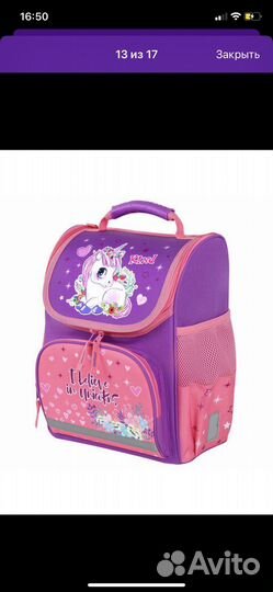 Школьный ортопедический новый рюкзак