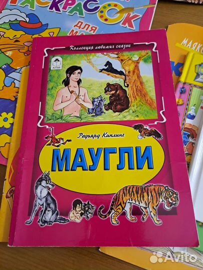 Книги для детей Бусы из натуральных камней