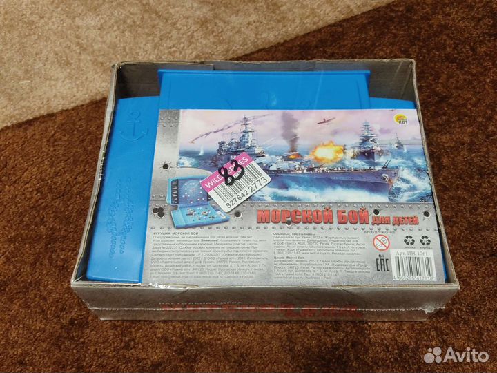 Игра настольная 