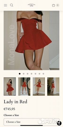 Платье Mirror Palais house of cb