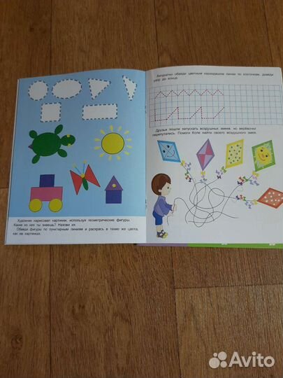 Развивающие книги для детей