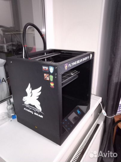 3D flying bear ghost 5