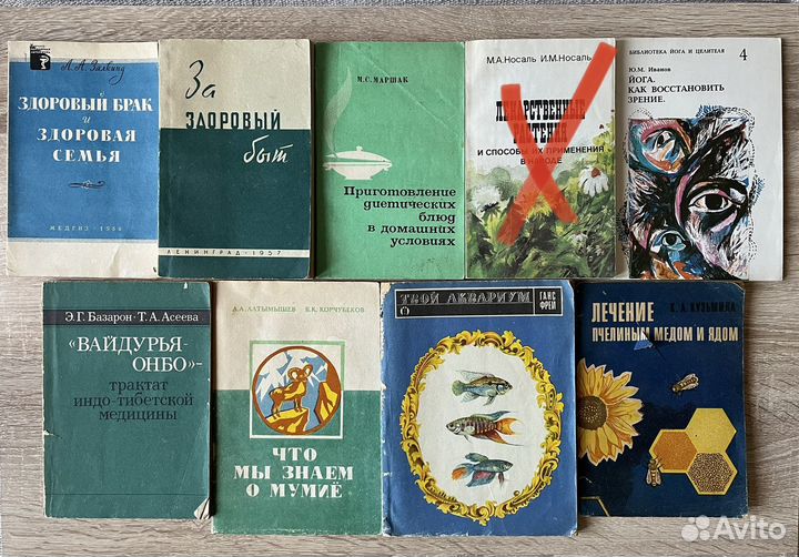 Жзл/философия/античность/Восток