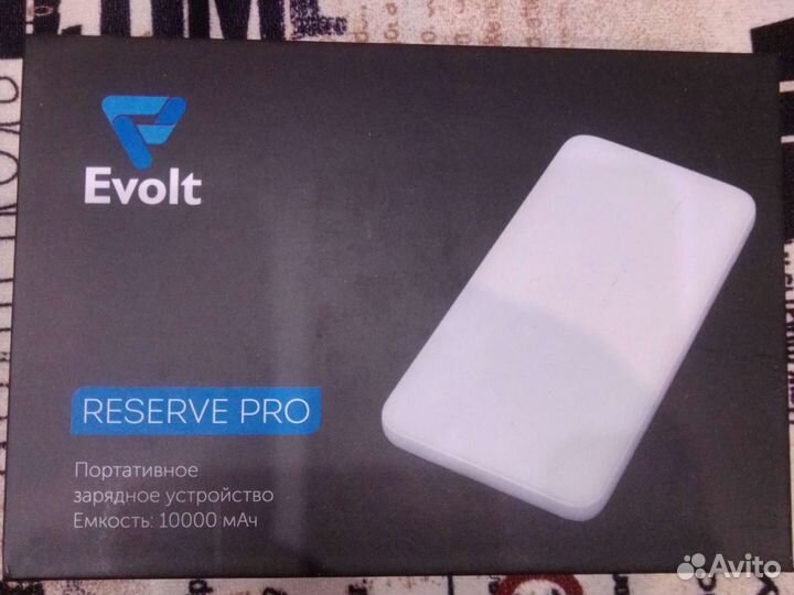 Зарядное устройство