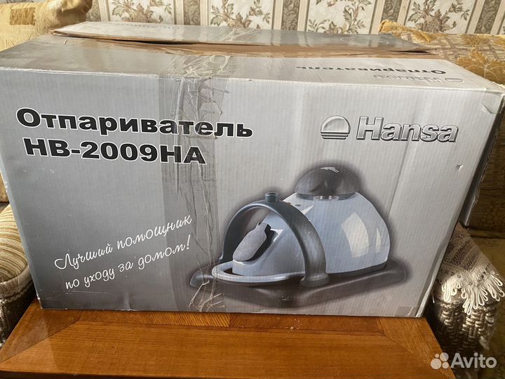 Отпариватель