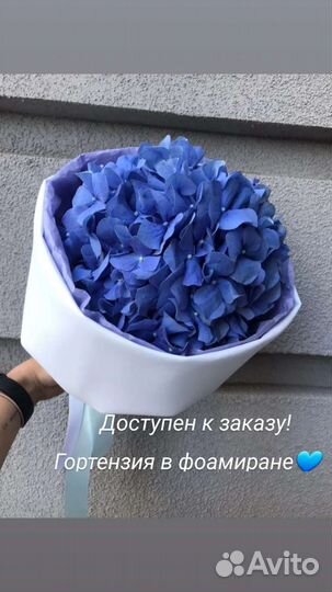 Цветы на 1 сетября