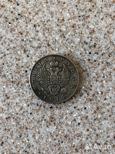 Монета сувенирная