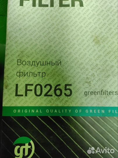 Фильтр воздушный двигателя Nissan Almera