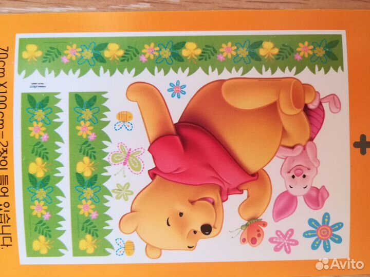 Интерьерные наклейки для детской комнаты Винни-пух