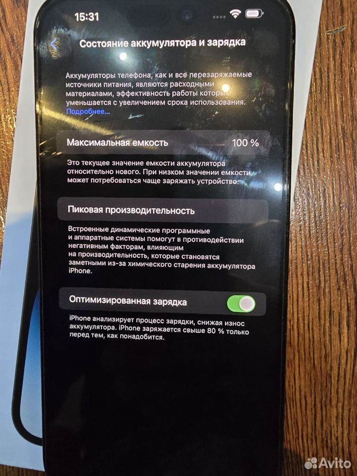 iPhone 14 Pro Max, 128 ГБ