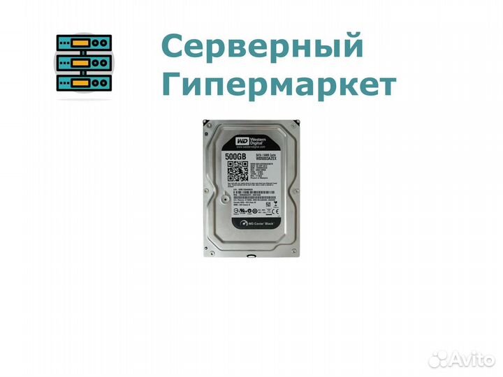 Жесткий диск HDD SATA WD 500GB 3,5