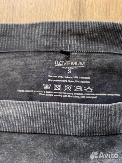 Леггинсы для беременных 42 44