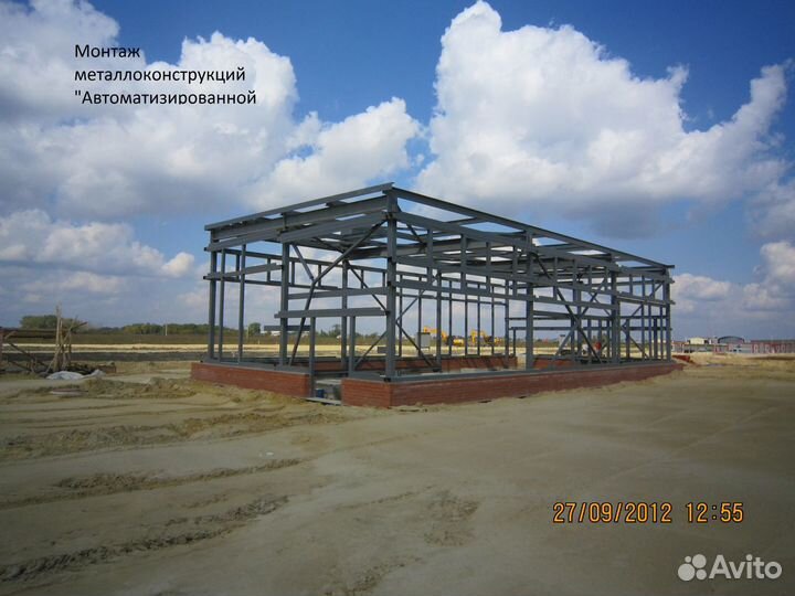 Изготовление/монтаж металлоконструкций