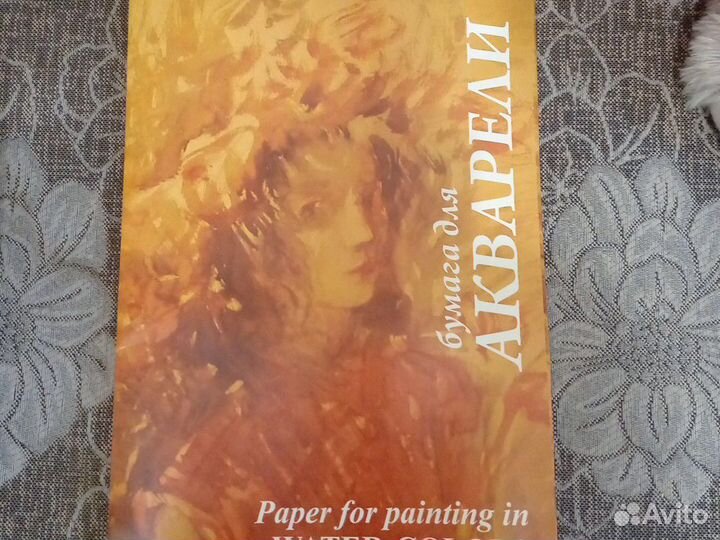 Бумага А3 9 листов/миллиметровая бумага